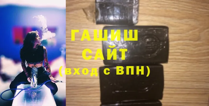 Где купить наркоту Нариманов А ПВП  Амфетамин  ГАШИШ  МАРИХУАНА  Cocaine  Меф мяу мяу 