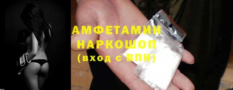 ОМГ ОМГ зеркало  закладки  Нариманов  Amphetamine 97% 